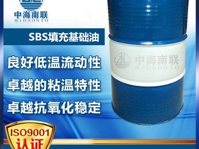 SBS基础油 环烷油 透明液体基础油源头厂家现货供应