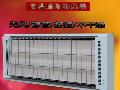 曲面电热幕道赫SRJF-X-40远红外高温辐射式电热板