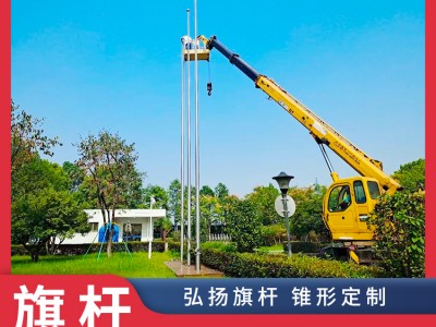 亳州学校旗杆_旗杆厂_药企旗杆_304,锥形旗杆图2