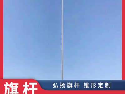 淮北汉白玉旗台厂家_旗杆厂家_社区_304,不锈钢旗杆图2