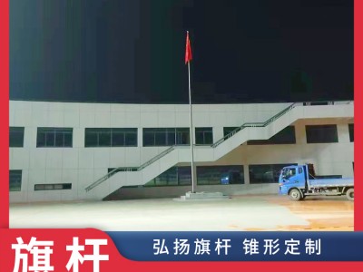 淮北汉白玉旗台厂家_旗杆厂家_社区_304,不锈钢旗杆图3