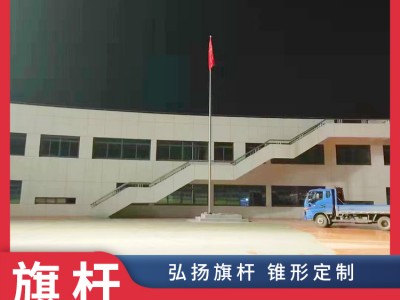 浉河区旗杆,信阳市旗杆制做厂家一支旗杆多少钱图3