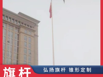 宁波旗杆厂+余姚旗杆厂+慈溪旗杆厂+奉化旗杆厂图2