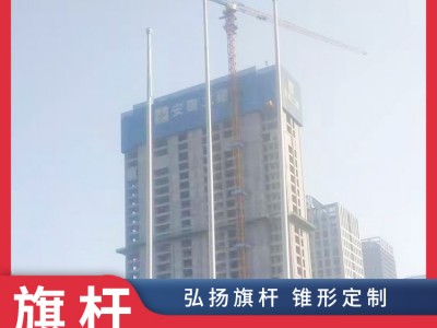 徐州旗杆供应厂家-一站式采购安装厂家-一根也是批发价图3