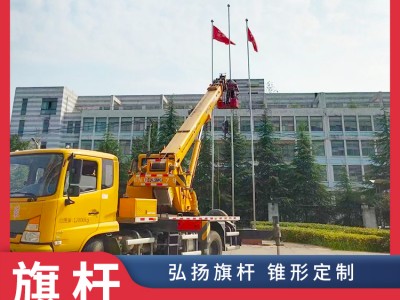 临安区旗杆,杭州旗杆加工厂家图2
