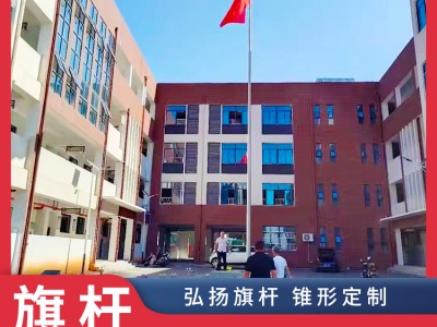 临安区旗杆,杭州旗杆加工厂家图3