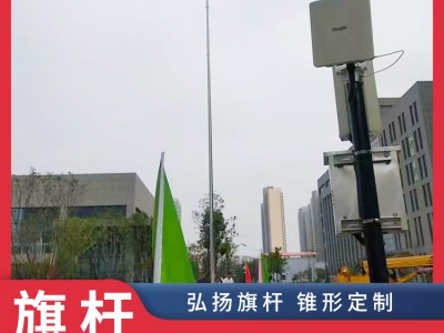 桐庐旗杆厂家专业生产 户外304旗杆价格图2