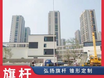 旗杆厂家 安徽宣城_上海旗杆厂家_广场_旗杆图3