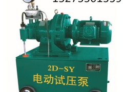 杭州厂家供应数显电动试压泵，锅炉打压机