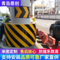 公路桥墩AFC附着式桥墩安全防护装置