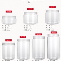 四川成都100口透明罐拧盖塑料瓶PET食品塑料罐食品级山珍