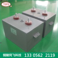 1000VDC 1500uF 直流脉冲电容 充磁机电容