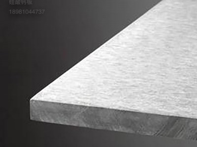 雅安硅酸钙板10mm中厚外墙挂板墙体保温防火板