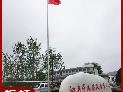 淮南市电动旗杆厂图3
