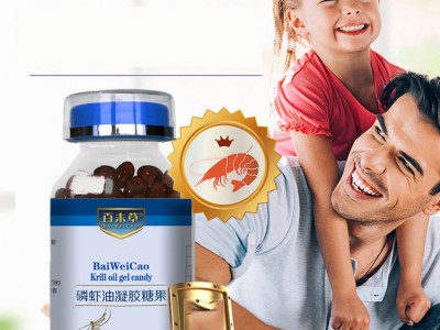 磷虾油凝胶糖果 剂型规格可按需 包工包料oem定制贴牌代加工