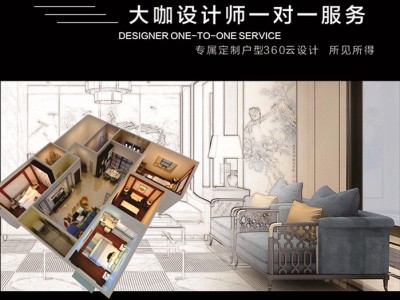 普罗蒙蒂艺术壁材品牌排行榜怎么样？图3