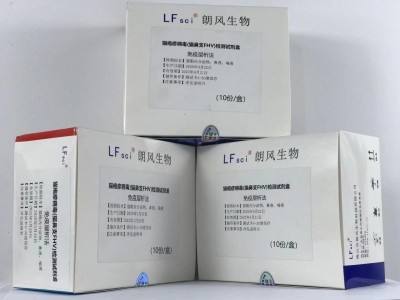 猫鼻支FHV抗原检测试剂免疫层析法图2