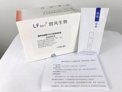 猫杯状病毒FCV抗原检测试剂免疫层析法图2