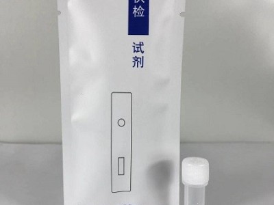 猫瘟病毒FPV抗原检测试剂盒免疫层析法图2