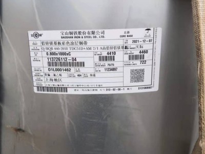 马钢彩涂卷氟碳绯红0.5*1200图5