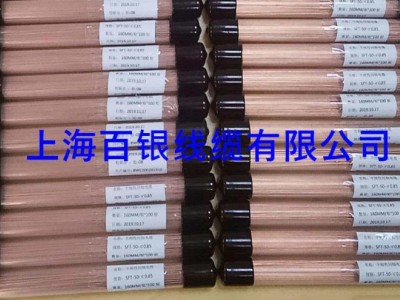 半钢线半钢同轴线半钢同轴电缆半钢电缆图2