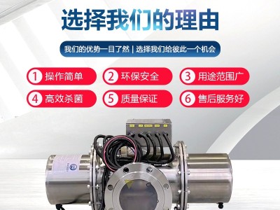 河北万豪泳池用水中压紫外线消毒器洗浴温泉水杀菌器水处理设备图2