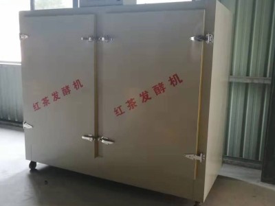 智能恒温恒湿红茶发酵机 5层友缘全不锈钢红茶发酵设备图9