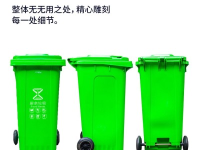 240L环卫垃圾桶街道环卫垃圾桶大型挂车垃圾桶图3