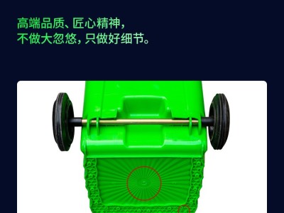 240L环卫垃圾桶街道环卫垃圾桶大型挂车垃圾桶图5