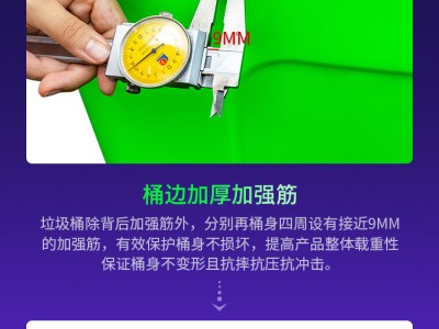 240L环卫垃圾桶街道环卫垃圾桶大型挂车垃圾桶图2