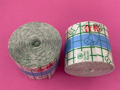 医用防水PU膜胶带PU贴可裁切膏药布膏药贴图2