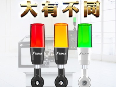 OJ-Q3_三色警报灯_LED机床警示灯_数控机床三色灯图4