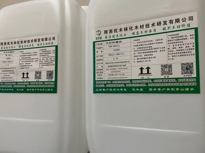 环保型木材防霉剂图3