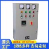 厂家供应价格实惠电气成套设备配电装置配电箱供应直流屏按需可定