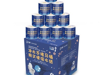 北京文捷溶水卫生纸卷筒纸冲水纸厕纸溶水纸电商装1箱图5