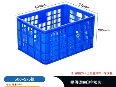 厂家直销塑料周转箱 花椒筐 辣椒筐花椒框 豆芽豆腐筐 百货箱图3