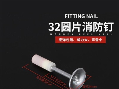吊顶一体钉 炮钉 吊顶神器钉 吊顶钉射钉厂家图3