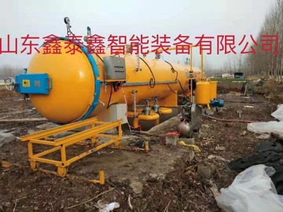 鑫泰高压木材罐 卧式木材处理设备 出口木材染色罐防腐罐图3