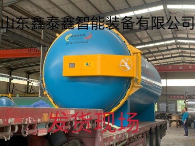 鑫泰真空热压罐 玻璃纤维热压成型设备 大型成型生产商图4