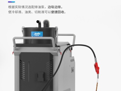 凯德威吸尘器DL-4026Y工业用吸油机265L 4000W图4