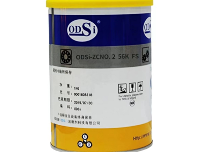 ODSi-ZDNO.0058C JH润滑脂替代VIGOREO图3