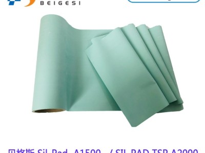 Sil-Pad A1500导热高绝缘弹性体材料图5