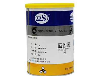 ODSi-ZCNO.2 56S FS JH高温轴承润滑脂图2
