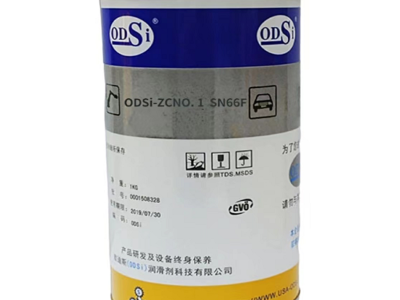ODSi-ZCNO.2 56S FS JH高温轴承润滑脂图4