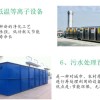 上海青浦松江废气UV光氧化设备、低温等离子净化设备