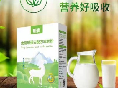 新疆阿斯迈乳业承接羊奶粉，驼奶粉的OEM