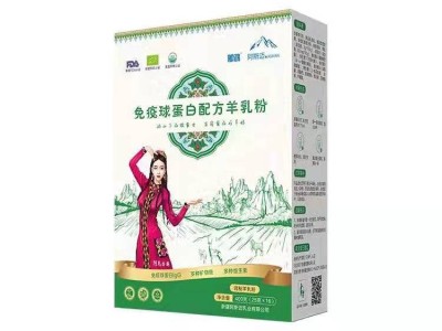 新疆阿斯迈乳业承接羊奶粉，驼奶粉的OEM图2