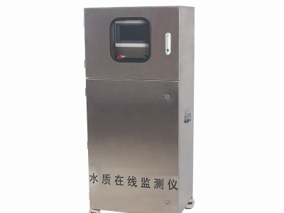 多参数水质在线监测仪485通讯PH余氯浊度溶解氧水质分析仪图6