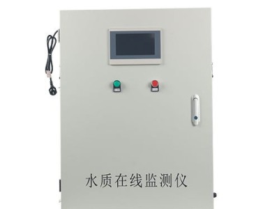 多参数水质在线监测仪485通讯PH余氯浊度溶解氧水质分析仪图4