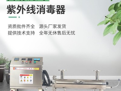 不锈钢自清洗紫外线消毒器生活饮用水二次供水中水回用消毒杀菌图2